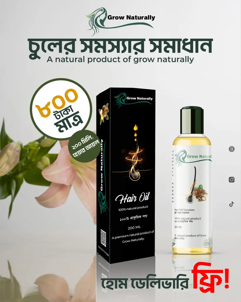 Oil Poster-5 copy.webp