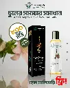 Oil Poster-5 copy.webp